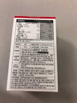 초코도깅님이 올린 리뷰 사진 2