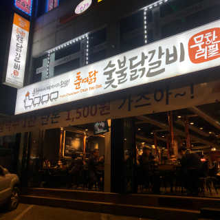 헬로양양님이 올린 리뷰 사진 2