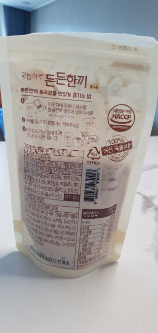 다요_원님이 올린 리뷰 사진 4