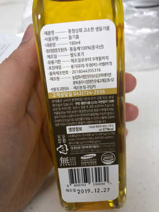 애롱이님이 올린 리뷰 사진 3