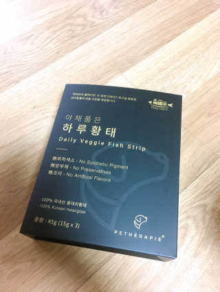펫테라피 플레이트 야채품은 하루황태 — 4점을 준 리뷰어가 2020년 1월 올린 사용 사진