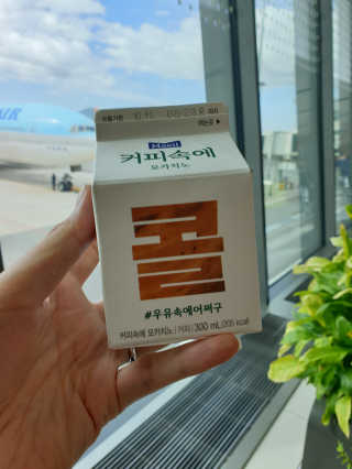 08리터 갑질,비공정성,고객응대 최악님이 올린 리뷰 사진 1
