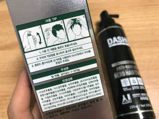 다슈코리아 다슈 안티 헤어로스 허브 헤어토닉 — 5점을 준 리뷰어가 2017년 6월 올린 사용 사진