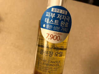 poiuy님이 올린 리뷰 사진 4