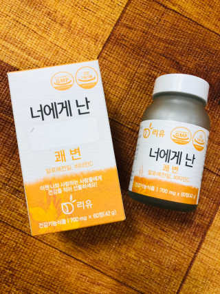 리유 너에게난 쾌변 — 5점을 준 리뷰어가 2019년 9월 올린 사용 사진