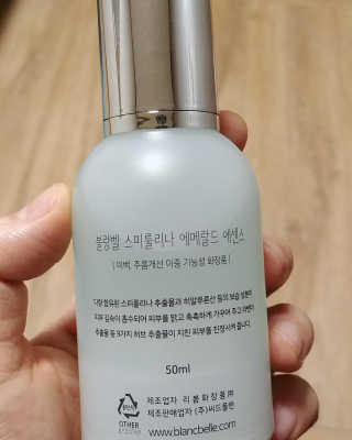 블랑벨 스피루리나 에메랄드 에센스 — 4.33점을 준 리뷰어가 2018년 3월 올린 사용 사진