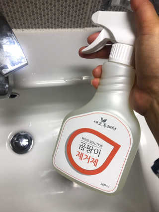 Envyjuya님이 올린 리뷰 사진 3