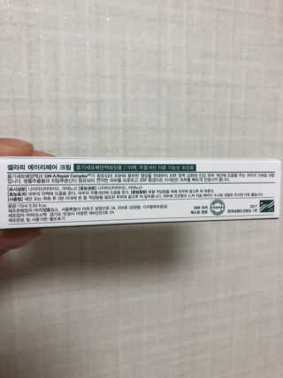 셀라피 에이리페어플러스크림 — 5점을 준 리뷰어가 2018년 3월 올린 사용 사진