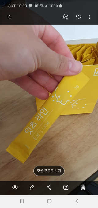 박한나님이 올린 리뷰 사진 2