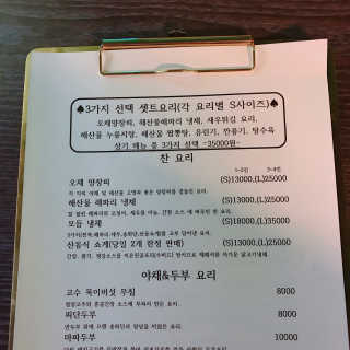 tastegood님이 올린 리뷰 사진 2