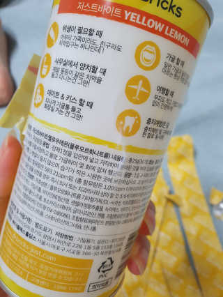 혀니♡님이 올린 리뷰 사진 1