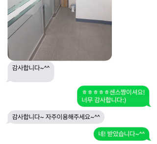 [강남,강서지역 한정]온라인편의점 나우픽 2만원 쿠폰 — 5점을 준 리뷰어가 2019년 3월 올린 사용 사진