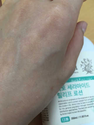 아미니 아토세라마이드 릴리프로션 — 5점을 준 리뷰어가 2019년 11월 올린 사용 사진