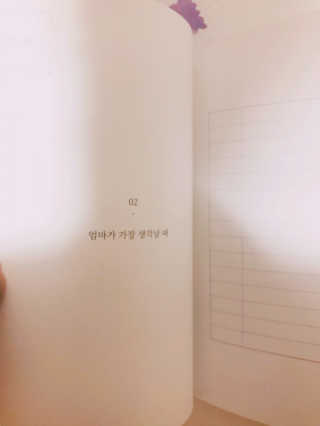 졔님이 올린 리뷰 사진 3