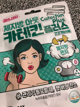 미스사사 체지방아웃카테킨플러스,장트롤러프로바이오틱스 — 5점을 준 리뷰어가 2019년 7월 올린 사용 사진