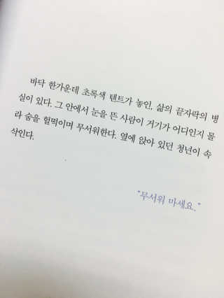 강선영님이 올린 리뷰 사진 3