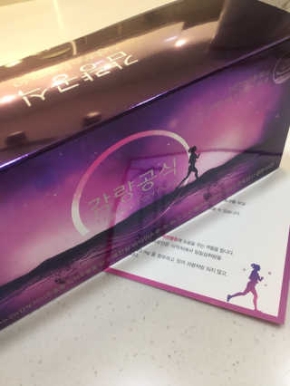 [감량공식] 다이어트 건강기능식품 — 5점을 준 리뷰어가 2019년 12월 올린 사용 사진