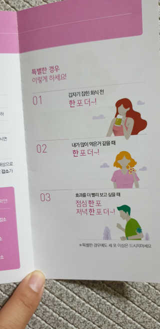 달려라하니님이 올린 리뷰 사진 4