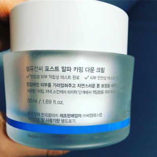 셀퓨전씨 카밍 다운 크림 — 5점을 준 리뷰어가 2018년 11월 올린 사용 사진