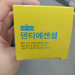 mins_mama님이 올린 리뷰 사진 4