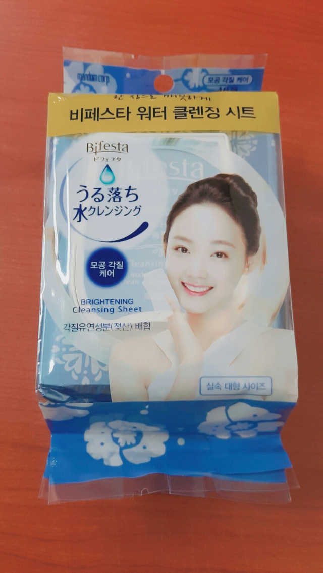 비페스타 클렌징시트 브라이트닝 리뷰 사진