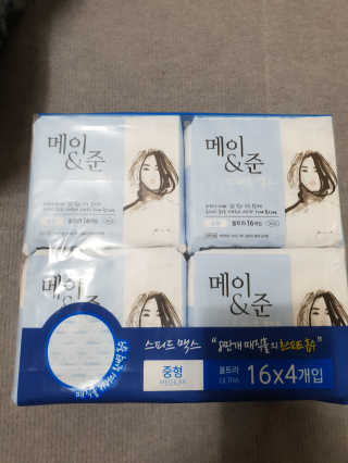 bangwoori님이 올린 리뷰 사진 1