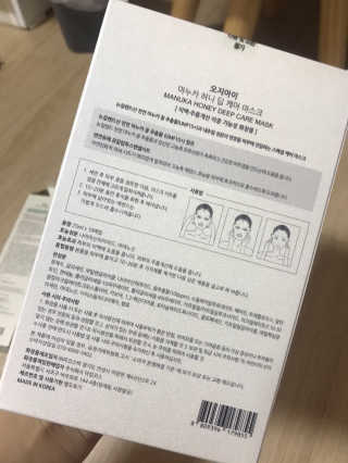 오지아이 마누카 허니 딥 케어 마스크 25ml X 10pcs — 4.5점을 준 리뷰어가 2020년 1월 올린 사용 사진