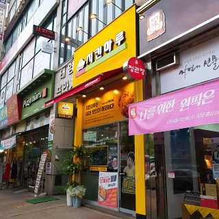 [치킨마루]-  빠사칸윙봉현미 + 콜라 500ml — 5점을 준 리뷰어가 2019년 7월 올린 사용 사진