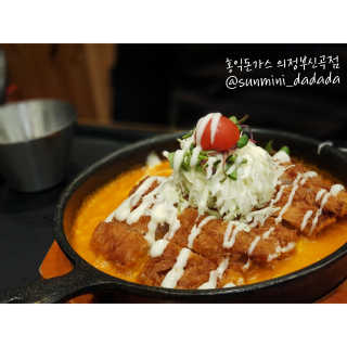 코코민네님이 올린 리뷰 사진 3