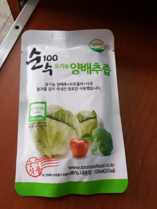 응모찌님이 올린 리뷰 사진 2
