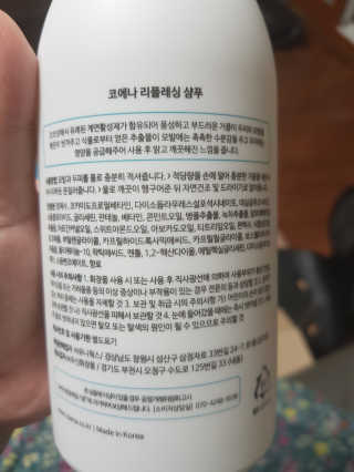 희야님이 올린 리뷰 사진 3