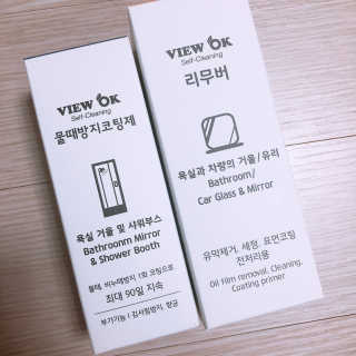 뷰오케이 욕실 화장실 셀프 물때제거 코팅제,리무버 50ml — 5점을 준 리뷰어가 2019년 5월 올린 사용 사진