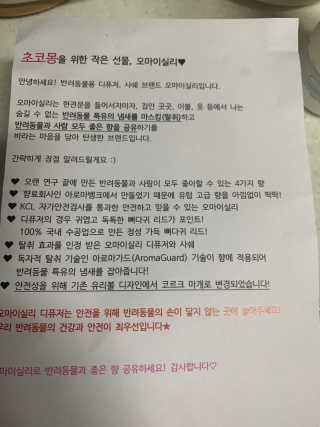 초코에몽님이 올린 리뷰 사진 3