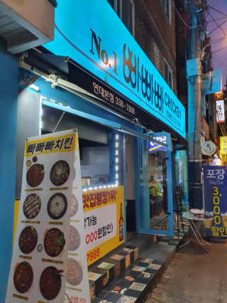 비트시티님이 올린 리뷰 사진 3