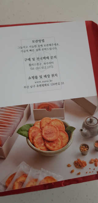 권지혜님이 올린 리뷰 사진 2