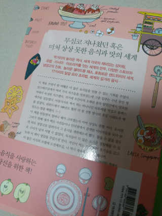 EunseonOck님이 올린 리뷰 사진 2