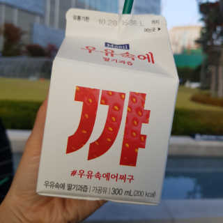 [매일유업] 우유속에 어쩌구_3개 세트 모바일 쿠폰 — 5점을 준 리뷰어가 2019년 10월 올린 사용 사진