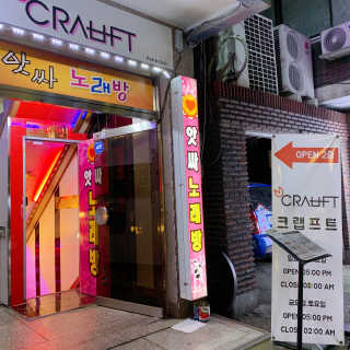 휘뚜루마뚜루님이 올린 리뷰 사진 2