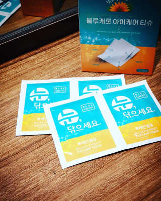 블루캐롯 닦는 루테인, 아이케어 티슈 20P — 5점을 준 리뷰어가 2019년 11월 올린 사용 사진