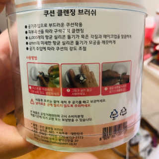 밍또님이 올린 리뷰 사진 3