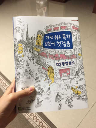 Thd님이 올린 리뷰 사진 1