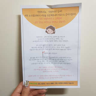 라면 그대로가 제일 맛있는 더엄마라면 — 4점을 준 리뷰어가 2019년 9월 올린 사용 사진