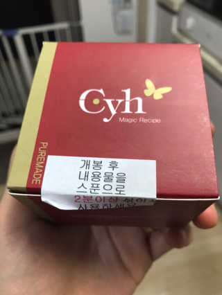 최윤하스텔라 최윤하 만물상 올인원 만능크림 — 5점을 준 리뷰어가 2018년 11월 올린 사용 사진