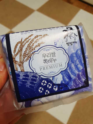 쏭야님이 올린 리뷰 사진 2