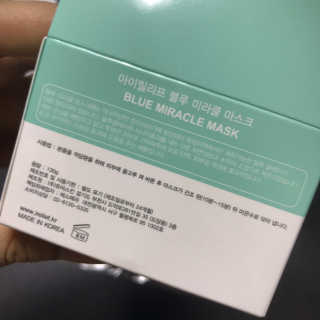 아이릴리프 블루 미라클 마스크 130g — 3점을 준 리뷰어가 2019년 7월 올린 사용 사진