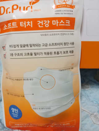 [닥터퓨리] 소프트터치 건강 마스크_성인+아동 — 5점을 준 리뷰어가 2019년 4월 올린 사용 사진