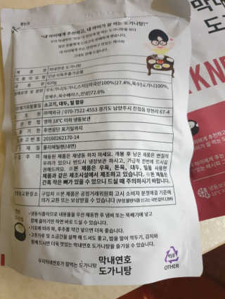 최강아키타견님이 올린 리뷰 사진 2