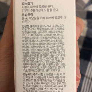 영이이님이 올린 리뷰 사진 2