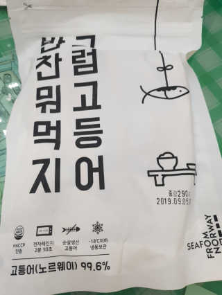 꾹꾹이님이 올린 리뷰 사진 1