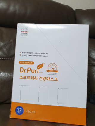 [닥터퓨리] 소프트터치 건강 + UV 블랙스타일 마스크 — 5점을 준 리뷰어가 2019년 4월 올린 사용 사진